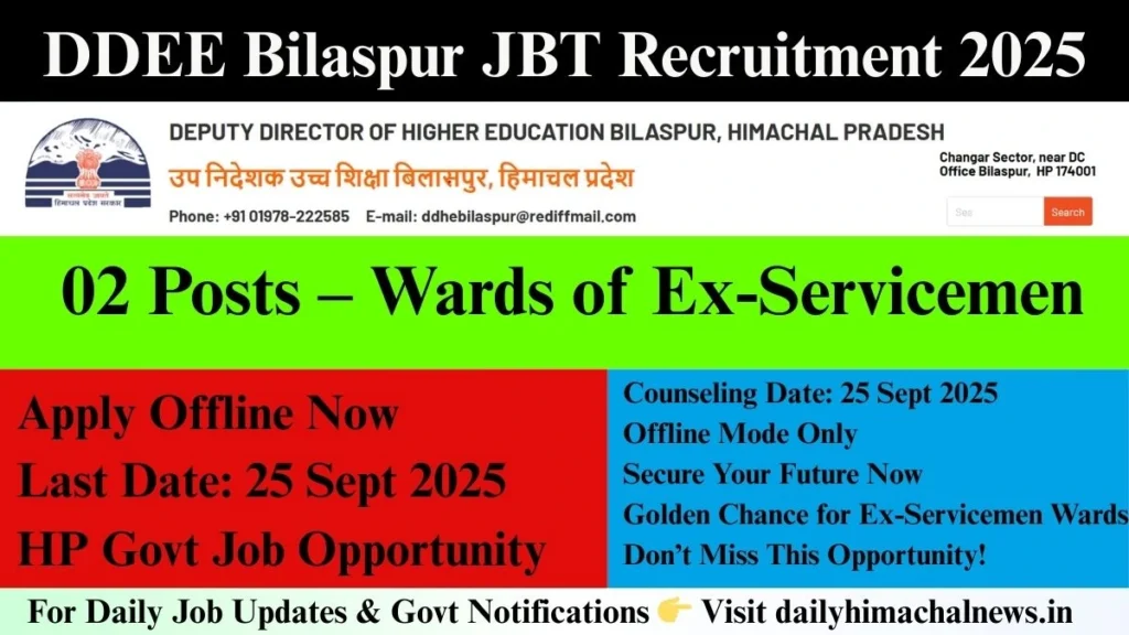 DDEE Bilaspur JBT Recruitment