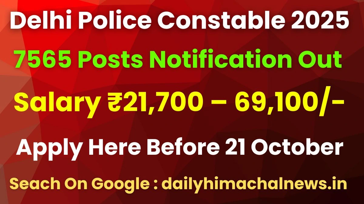 Delhi Police Bharti 2025