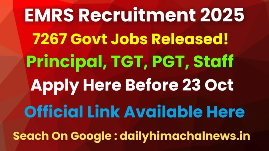 EMRS Vacancy 2025
