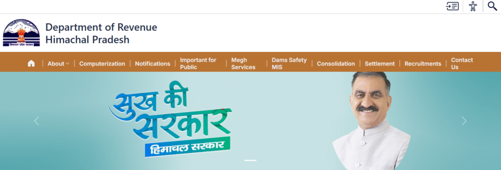 HP Patwari Bharti 2025