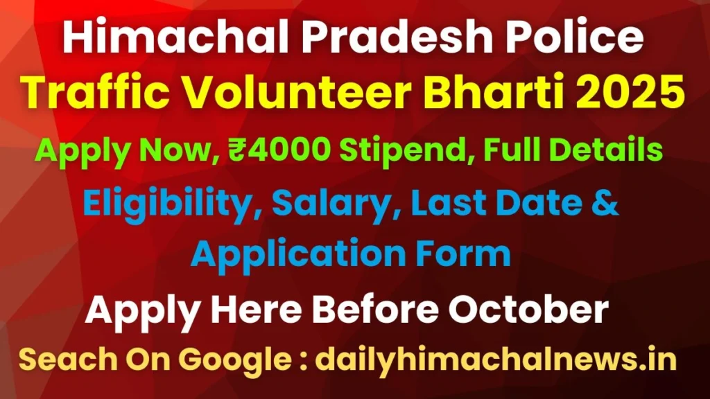 Himachal Pradesh Police Traffic Volunteer Bharti 2025