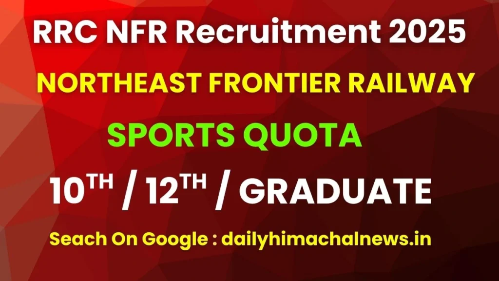 Northeast Frontier Railway (NFR) Sports Quota Recruitment 2025